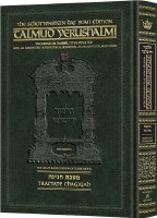 Schottenstein Talmud Yerushalmi English Edition Daf Yomi Size Tractate Chagigah [#27] [Hardcover]