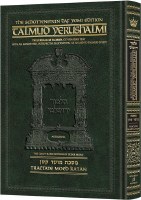 Additional picture of Schottenstein Talmud Yerushalmi English Edition Daf Yomi Size Tractate Moed Kattan [#28] [Hardcover]