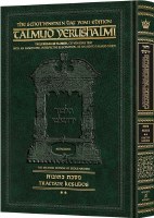 Schottenstein Talmud Yerushalmi English Edition Daf Yomi Size Tractate Kesubos 2 40a-77b Chapters 6-13 [#32] [Hardcover]