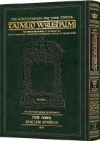 Schottenstein Talmud Yerushalmi English Edition Daf Yomi Compact Size Tractate Shabbos Volume 2 (DAf 37b-75a) [Hardcover]