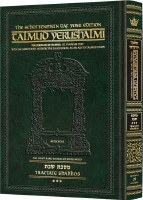 Schottenstein Talmud Yerushalmi English Edition Daf Yomi Compact Size Tractate Shabbos Volume 3 (Daf 75a-113b) [Hardcover]