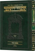Schottenstein Talmud Yerushalmi Hebrew Edition [#34] Daf Yomi Size Tractate Nazir 1  [Hardcover]
