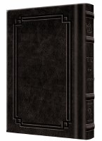 Artscroll Weekday Siddur Yitzchak Yair Large Type Mid Size Ashkenaz Signature Leather Collection Black