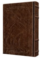 Artscroll Tehillim Large Type Hebrew English Full Size Signature Leather Collection Brown