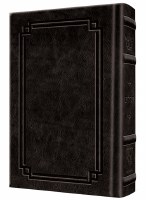 Artscroll Tehillim Large Type Hebrew English Full Size Signature Leather Collection Black