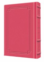 Artscroll Tehillim Large Type Hebrew English Full Size Signature Leather Collection Fuchsia Pink