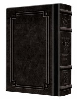 Artscroll Weekday Siddur Interlinear Pocket Size Sefard Signature Leather Collection Black