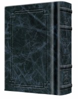 Artscroll Weekday Siddur Interlinear Pocket Size Sefard Signature Leather Collection Navy Blue