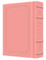 Artscroll Weekday Siddur Interlinear Pocket Size Sefard Signature Leather Collection Pink