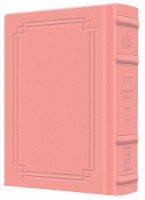 Artscroll Women's Siddur Ohel Sarah Hebrew English Pocket Size Signature Leather Collection Pink Ashkenaz