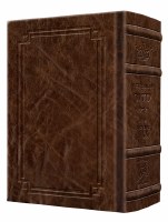 Artscroll Sabbath and Festivals Siddur Interlinear Pocket Size Sefard Signature Leather Collection Brown