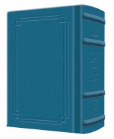 Artscroll Sabbath and Festivals Siddur Interlinear Pocket Size Sefard Signature Leather Collection Royal Blue