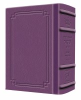 Artscroll Sabbath and Festivals Siddur Interlinear Pocket Size Sefard Signature Leather Collection Purple