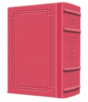 Artscroll Sabbath and Festivals Siddur Interlinear Pocket Size Sefard Signature Leather Collection Fuchsia Pink