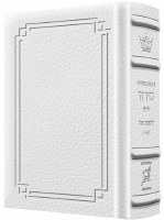 Artscroll Weekday Siddur Interlinear Pocket Size Sefard Signature Leather Collection White