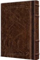Artscroll Complete Siddur Hebrew English Pocket Size Sefard Signature Leather Collection Royal Brown