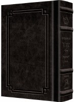 Artscroll Weekday Siddur Interlinear Full Size Sefard Signature Leather Collection Charcoal Black