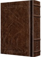 Artscroll Weekday Siddur Interlinear Full Size Sefard Signature Leather Collection Royal Brown