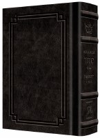 Artscroll Weekday Siddur Interlinear Full Size Ashkenaz Signature Leather Collection Charcoal Black