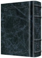 Artscroll Weekday Siddur Interlinear Full Size Ashkenaz Signature Leather Collection Navy Blue