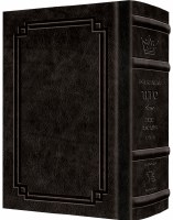 Artscroll Sabbath and Festivals Siddur Interlinear Full Size Ashkenaz Signature Leather Collection Charcoal Black