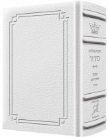 Artscroll Sabbath and Festivals Siddur Interlinear Pocket Size Sefard Signature Leather Collection White