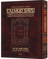French Edition Of The Talmud Bava Metzia Volume 3 [#43] (daf 83a-119a) [Hardcover]