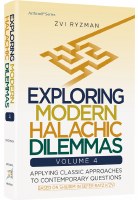Exploring Modern Halachic Dilemmas Volume 4 [Hardcover]