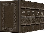 Artscroll Machzorim Antique Leather Yerushalayim Hand Tooled Pocket Size 5 Volume Slipcased Set Ashkenaz Gray