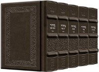 Artscroll Machzorim Antique Leather Yerushalayim Hand Tooled Pocket Size 5 Volume Slipcased Set Sefard Gray