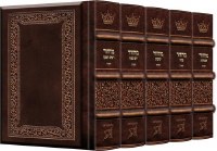 Artscroll Machzorim Antique Leather Yerushalayim Hand Tooled Pocket Size 5 Volume Slipcased Set Sefard 2 Tone Brown