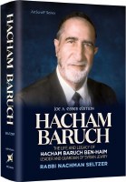 Hacham Baruch [Hardcover]