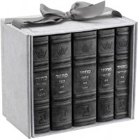Artscroll Faux Leather Machzorim 5 Volume Slipcased Set Hebrew English Mid Size Gray Ashkenaz