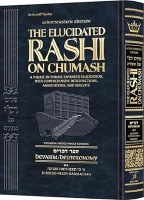 Schottenstein Edition Elucidated Rashi on Chumash Devarim Volume 2 [Hardcover]