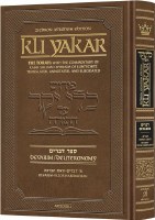 Kli Yakar Devarim Zichron Avrohom Edition [Hardcover]