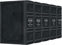 Artscroll Interlinear Machzorim Schottenstein Edition 5 Volume Set Signature Leather Collection Full Size Midnight Blue Leather Ashkenaz