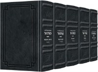 Artscroll Interlinear Machzorim Schottenstein Edition 5 Volume Set Signature Leather Collection Full Size Midnight Blue Leather Sefard