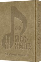 The Music of Shabbos Signature Leather Collection Champagne