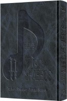 The Music of Shabbos Signature Leather Collection Navy