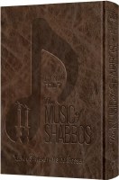 The Music of Shabbos Signature Leather Collection Royal Brown