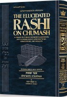 Schottenstein Edition Elucidated Rashi on Chumash Shemos Volume 1 Student Size Shemos– Yisro [Hardcover]