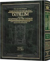 Milstein Edition Tehillim with the Teachings of the Talmud Volume 1 (Psalms 1-72) [Hardcover]
