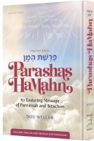 Parashas HaMahn Its Enduring Message of Parnassah and Bitachon Pocket Size [Hardcover]