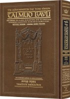 Schottenstein Daf Yomi Edition Talmud English [58] Menachos Volume 1 (2a-38a) Chapters 1 - 3 Menukad Tzuras HaDaf [Hardcover]