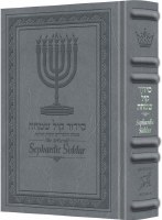 ArtScroll Sephardic Complete Siddur Schottenstein Edition Full Size Edut Mizrach Signature Leather Collection Glacier Grey