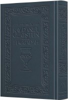 Rav Daniel Glatstein on the Haggadah Deluxe Edition Navy [Hardcover]