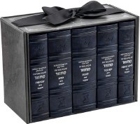 Additional picture of Schottenstein Interlinear Machzor 5 Volumes Mid Size Ashkenaz Faux Leather Navy