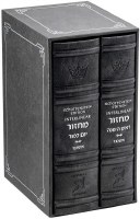 Artscroll Faux Leather Interlinear Machzorim Schottenstein Edition 2 Volume Slipcased Set Mid Size Hebrew English Gray Ashkenaz