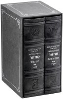 Artscroll Faux Leather Interlinear Machzorim Schottenstein Edition 2 Volume Slipcased Set Mid Size Hebrew English Gray Sefard