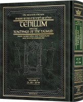Milstein Edition Tehillim with the Teachings of the Talmud Volume 2 (Psalms 73-150) [Hardcover]